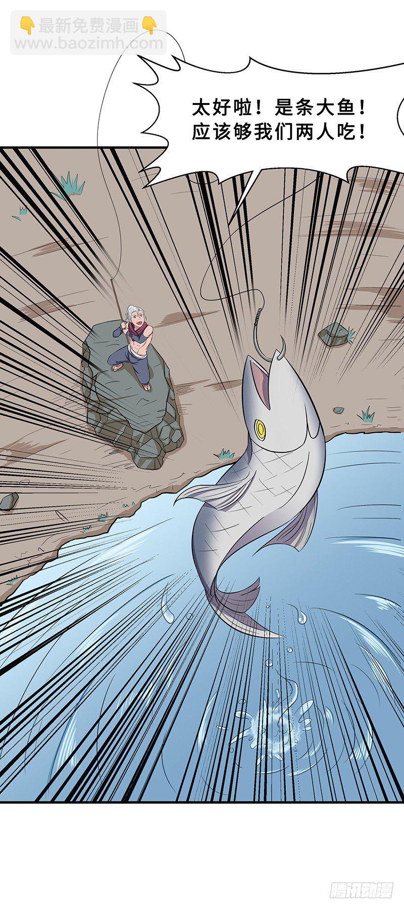 第52话 结伴-第55话