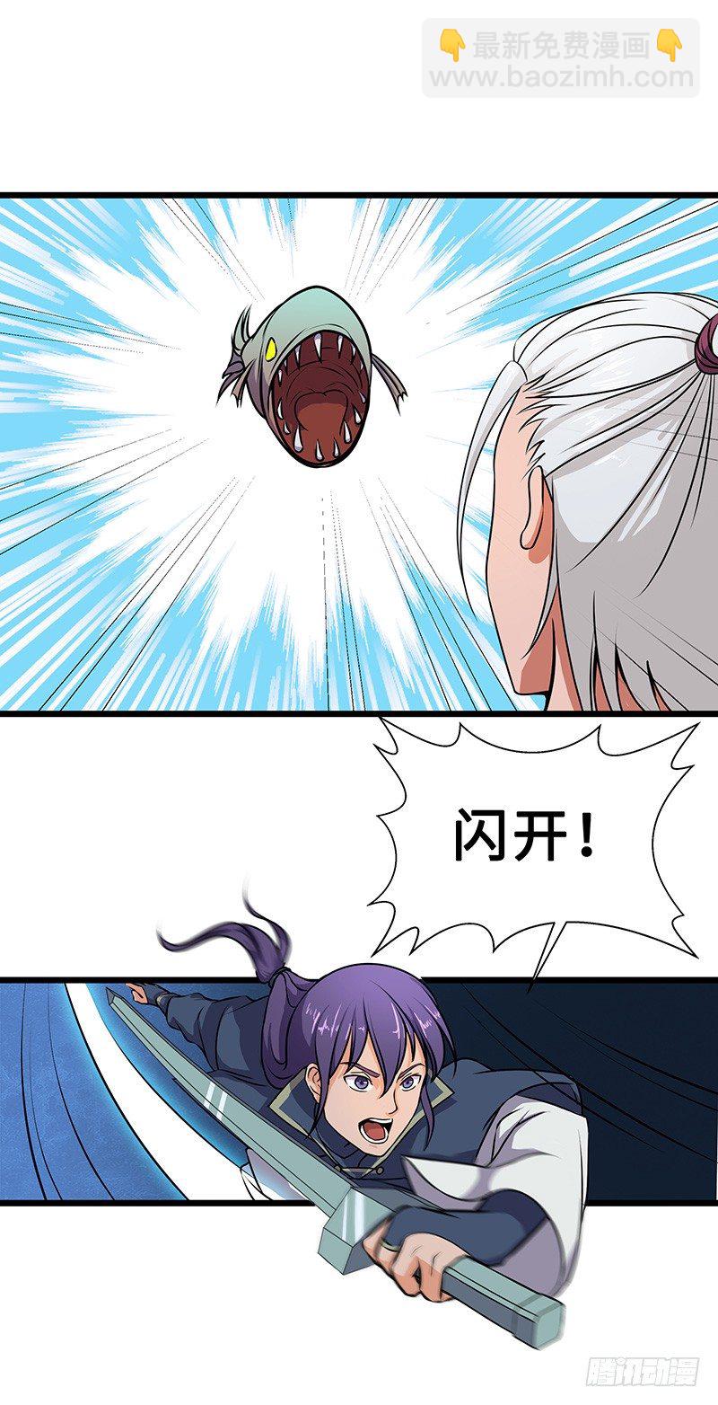 第52话 结伴-第55话