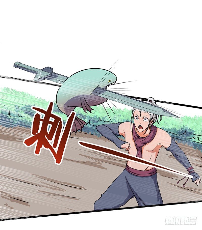 第52话 结伴-第55话