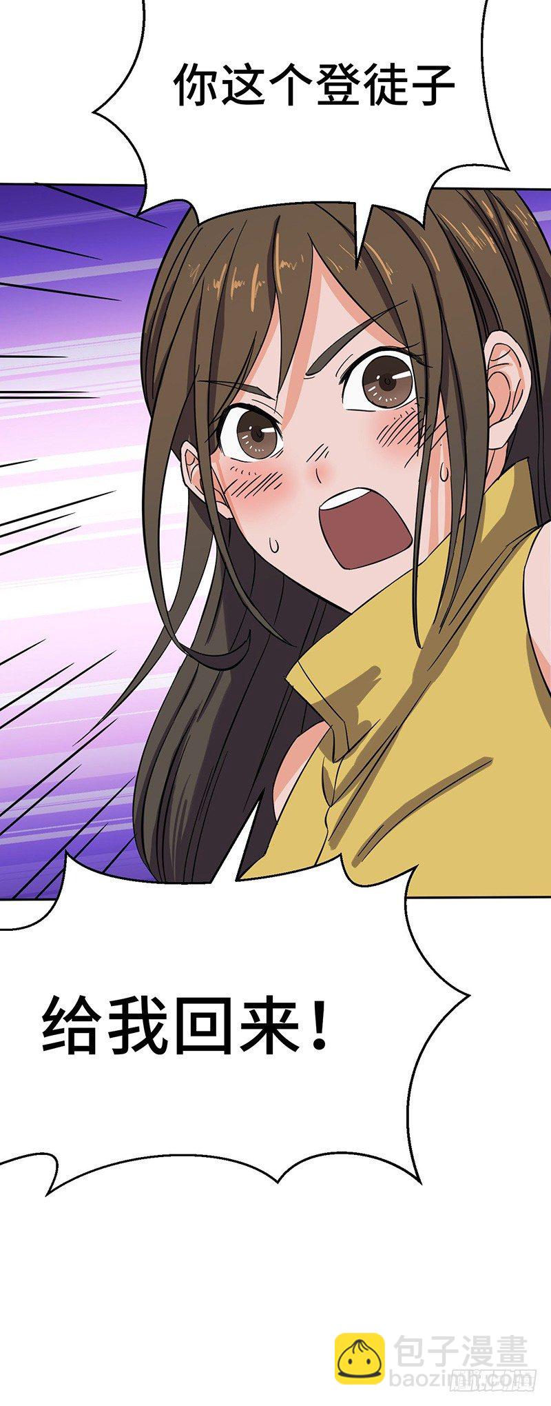 第54话 暗中的敌人-第57话