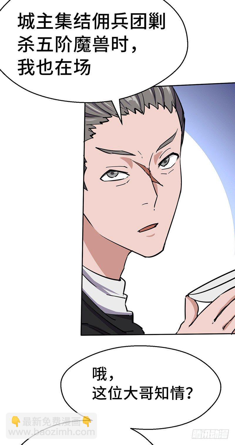 第54话 暗中的敌人-第57话