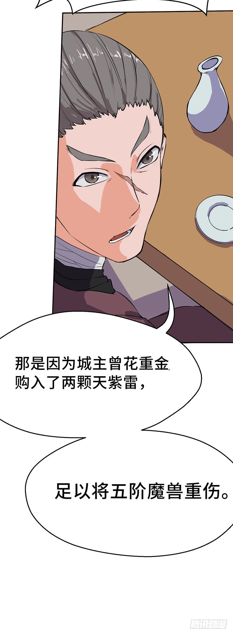 第54话 暗中的敌人-第57话