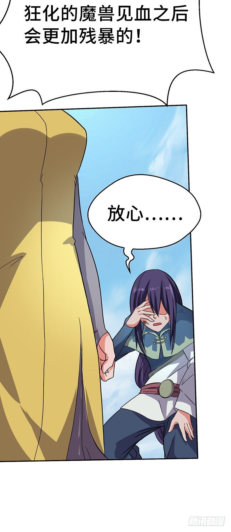 第54话 暗中的敌人-第57话