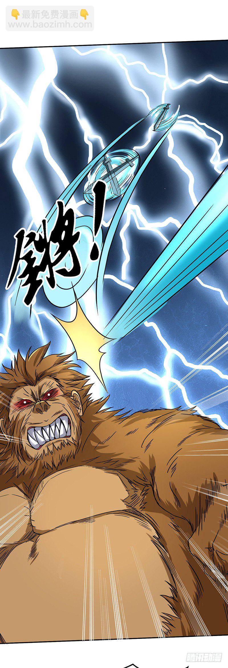 第54话 暗中的敌人-第57话