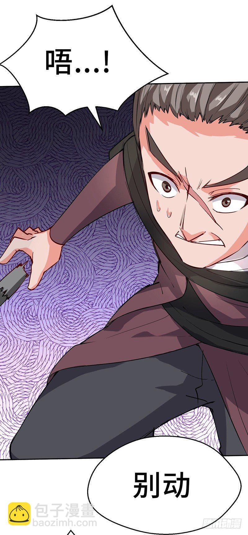 第56话 复仇开始-第59话