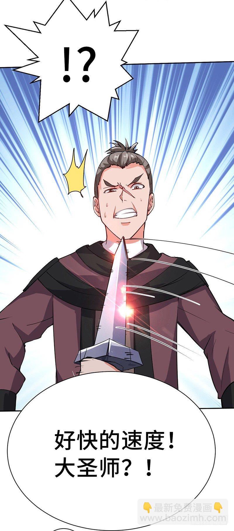 第56话 复仇开始-第59话