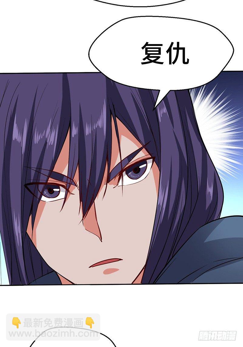第56话 复仇开始-第59话