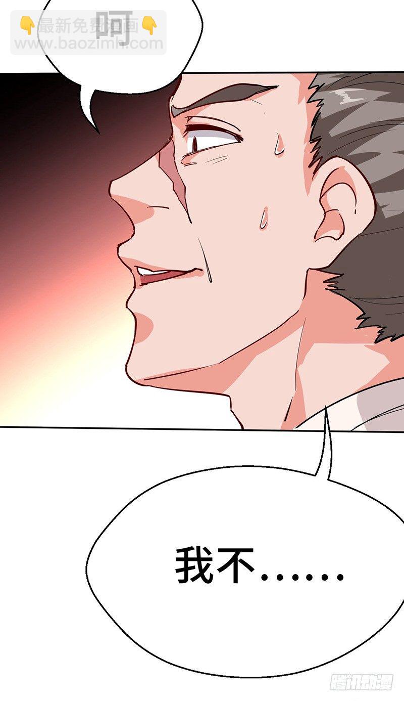 第56话 复仇开始-第59话