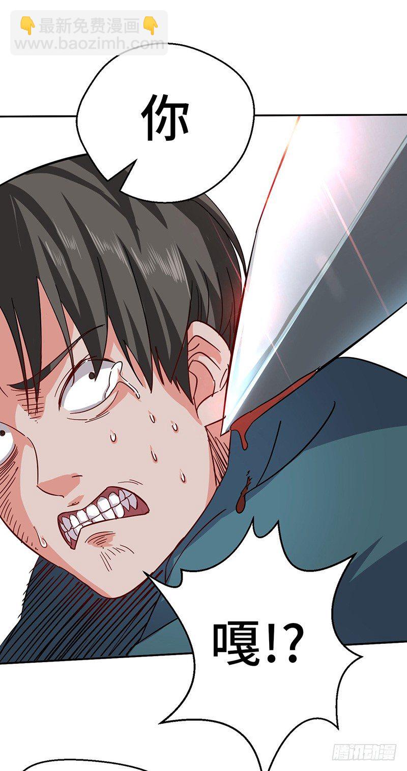 第56话 复仇开始-第59话