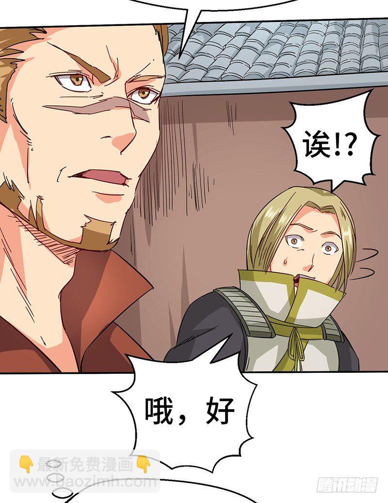 第56话 复仇开始-第59话