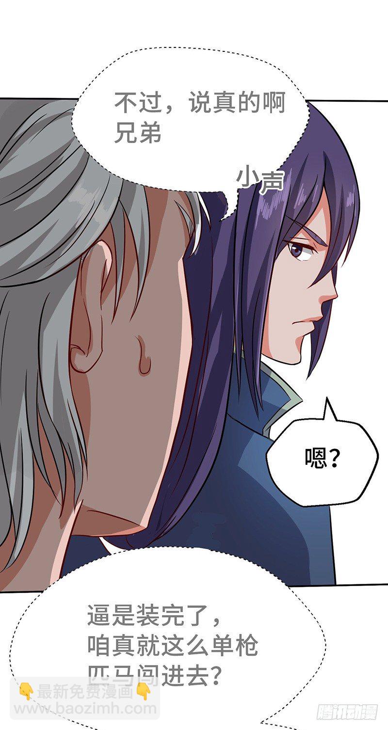 第56话 复仇开始-第59话