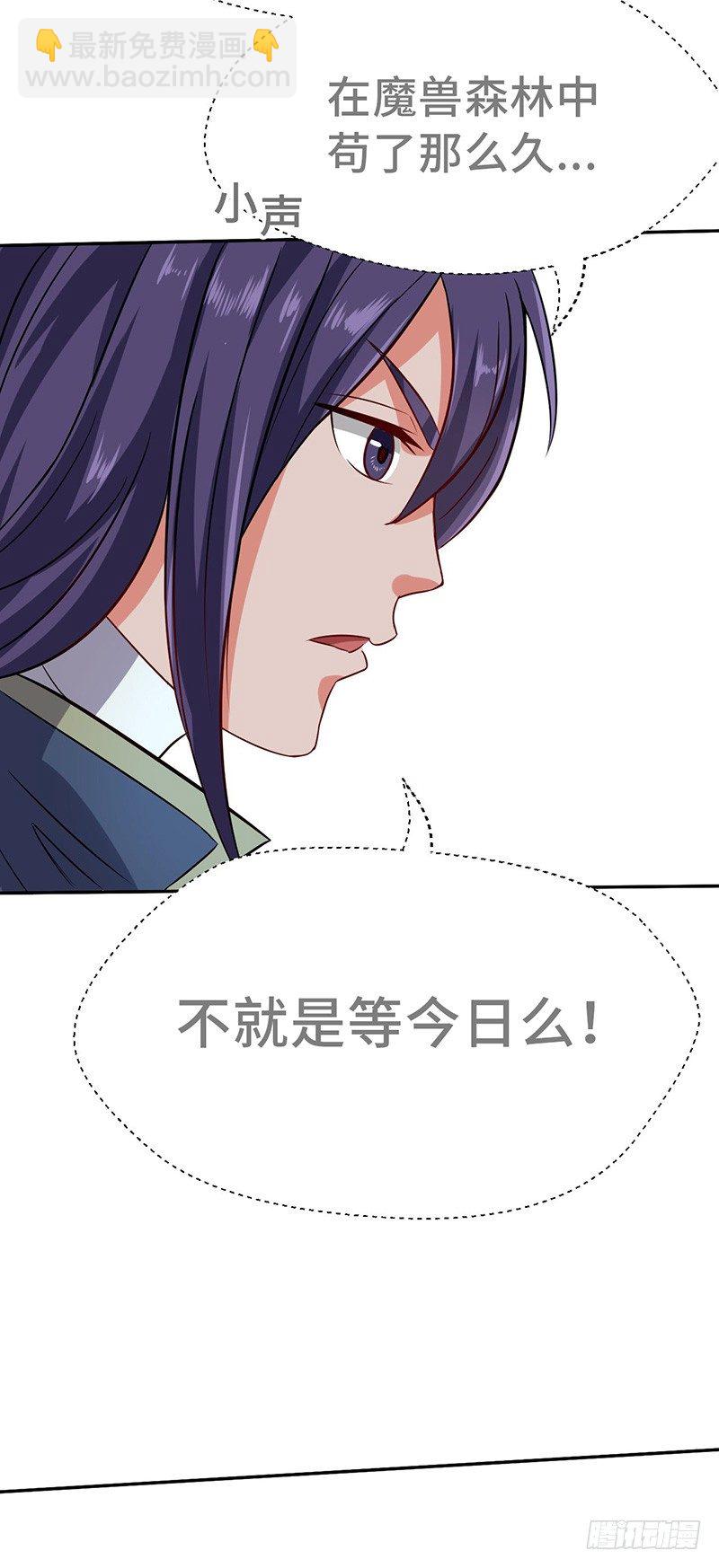 第56话 复仇开始-第59话