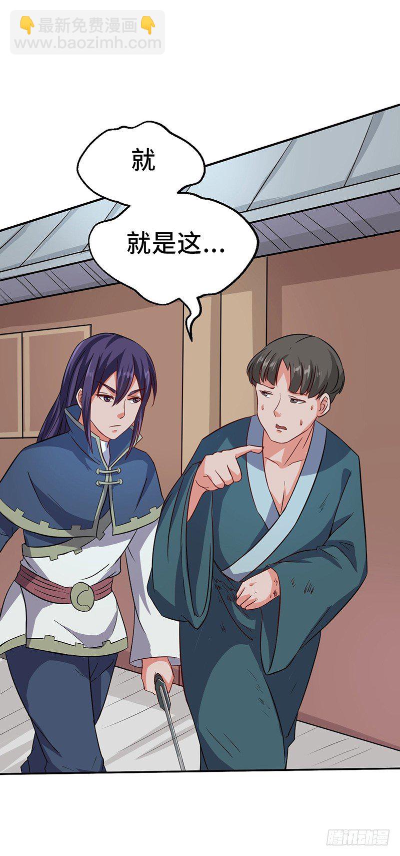 第56话 复仇开始-第59话