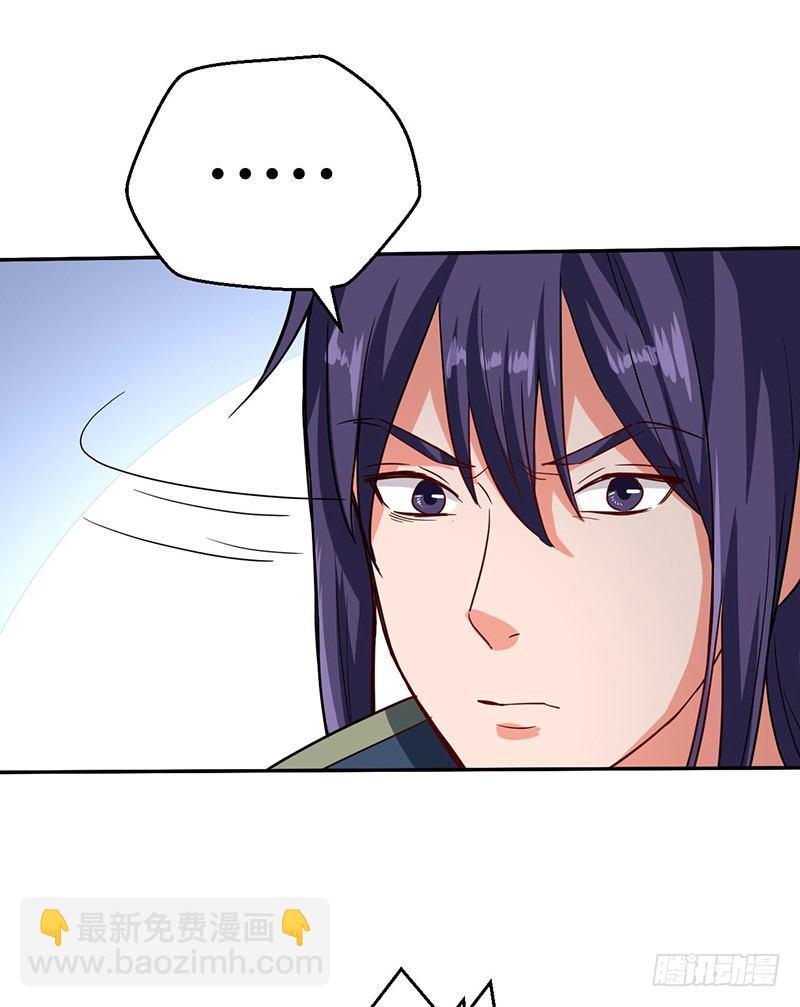 第56话 复仇开始-第59话