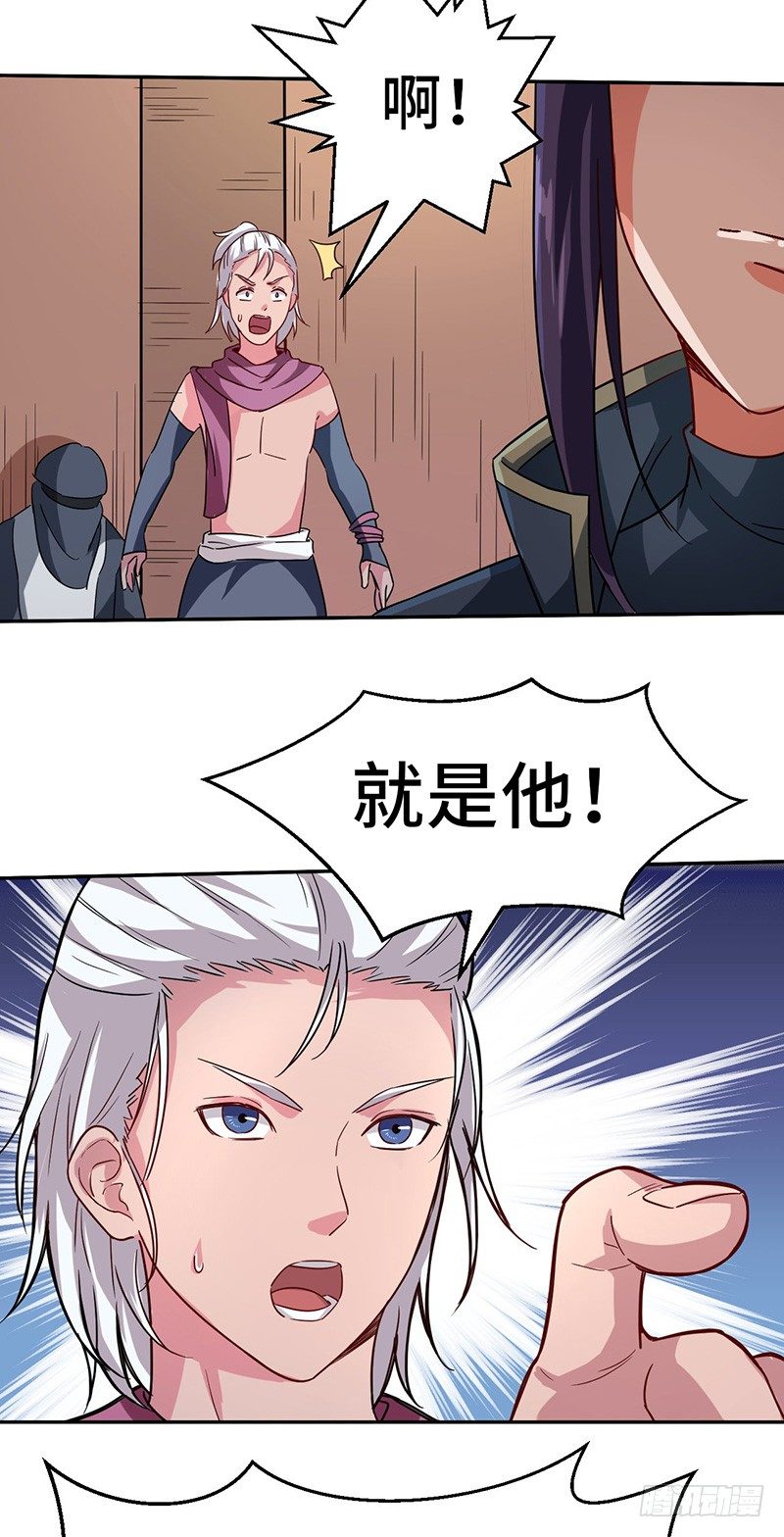 第56话 复仇开始-第59话