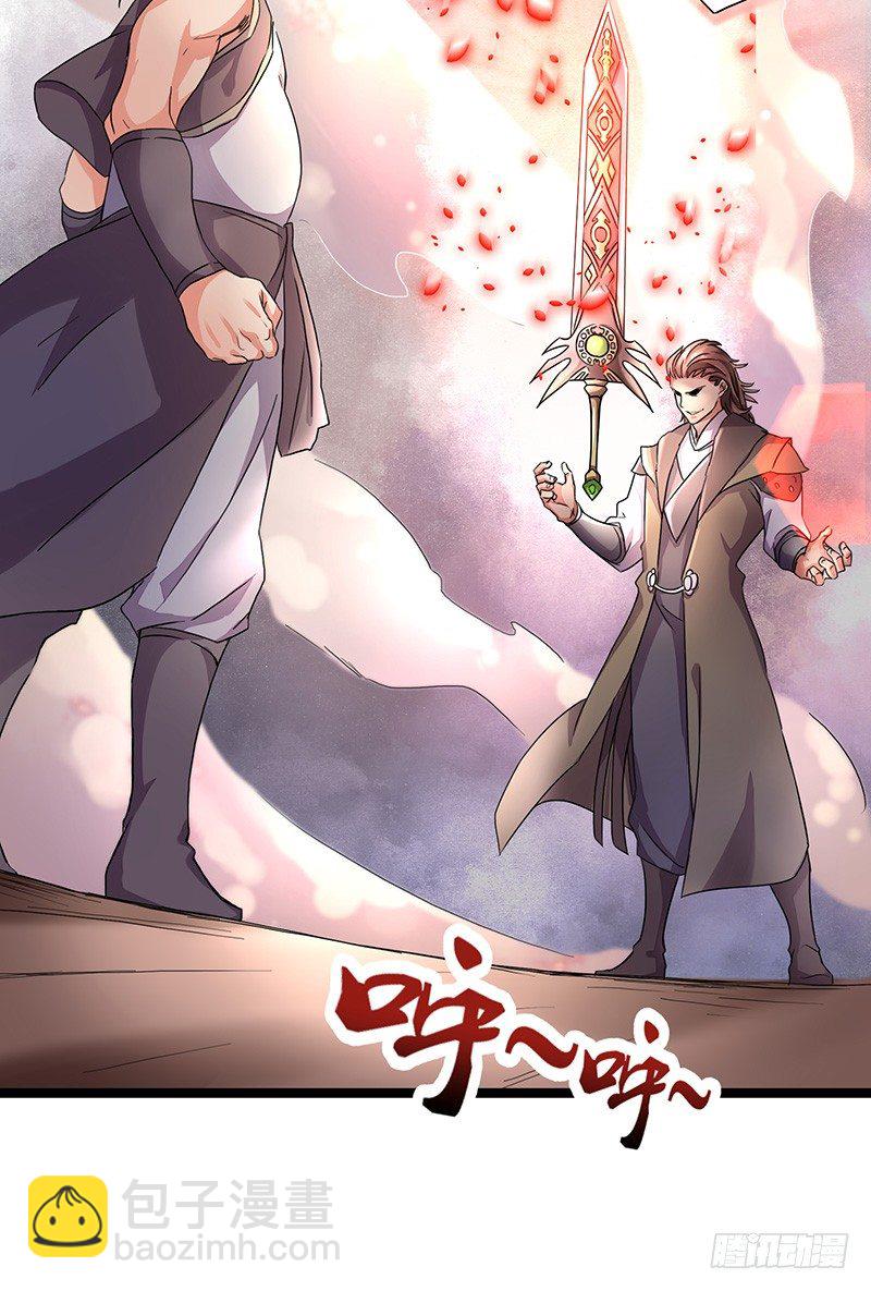 第6话 魔核修炼-第7话