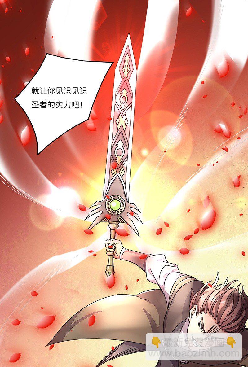 第6话 魔核修炼-第7话