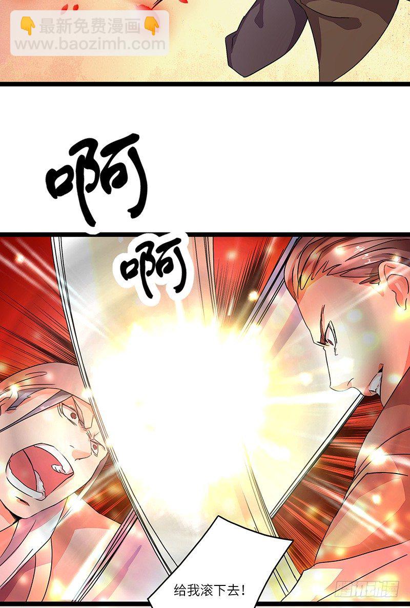 第6话 魔核修炼-第7话