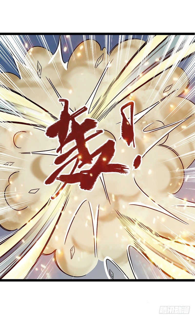 第58话 强敌周不同-第61话