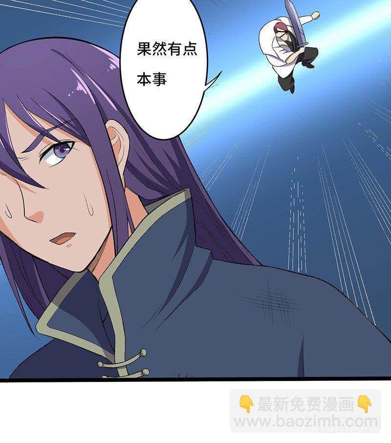 第58话 强敌周不同-第61话
