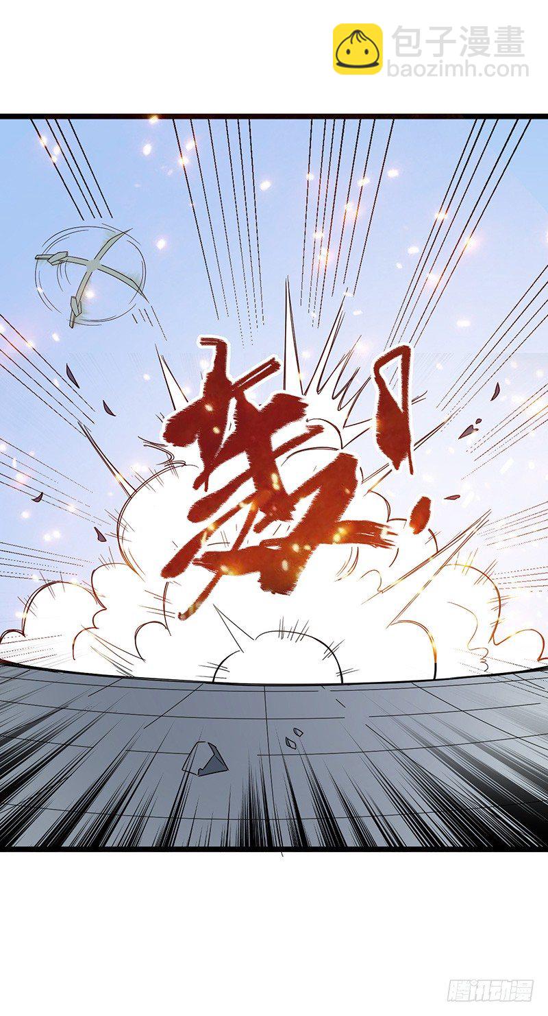第58话 强敌周不同-第61话