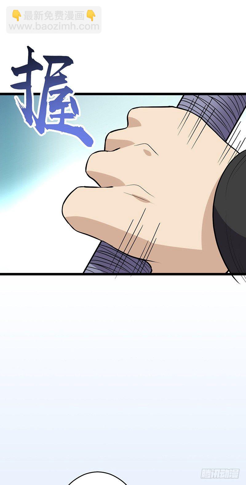 第58话 强敌周不同-第61话