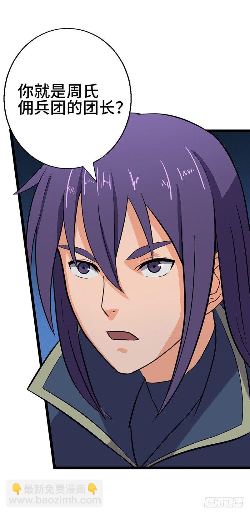 第58话 强敌周不同-第61话