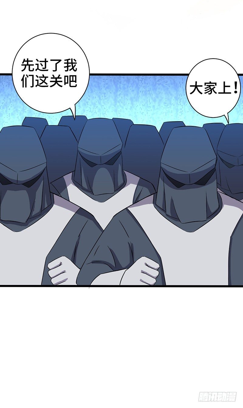 第58话 强敌周不同-第61话
