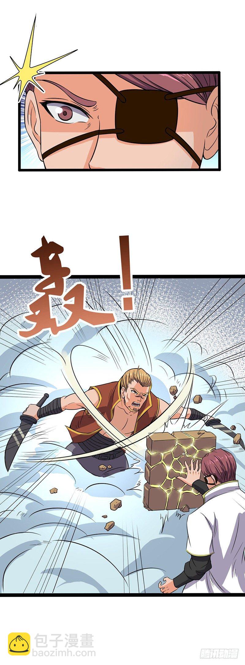 第60话 瓦克城主-第63话