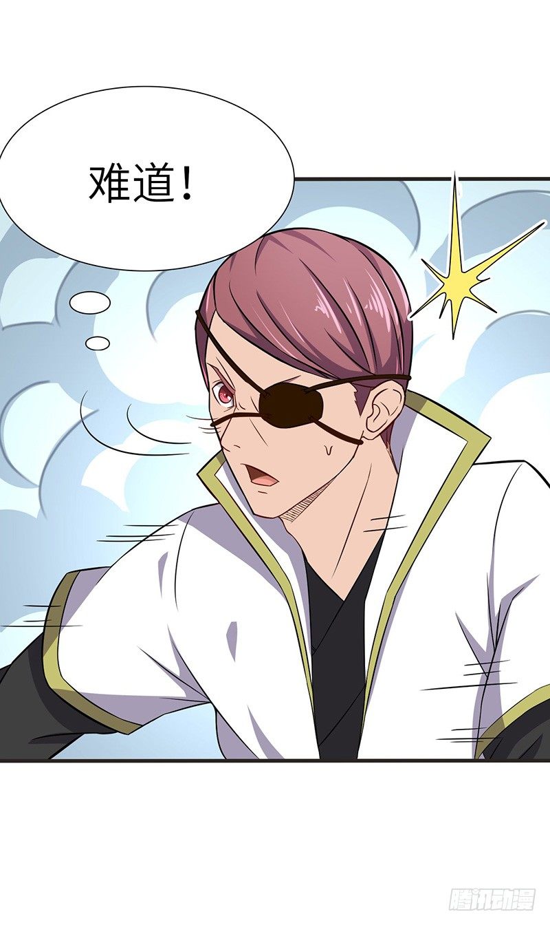 第60话 瓦克城主-第63话