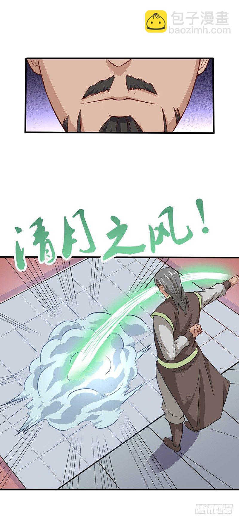 第60话 瓦克城主-第63话