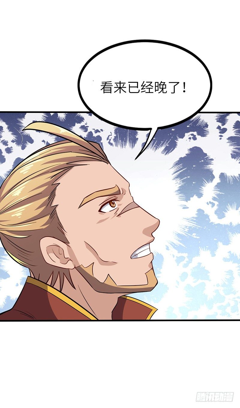 第60话 瓦克城主-第63话
