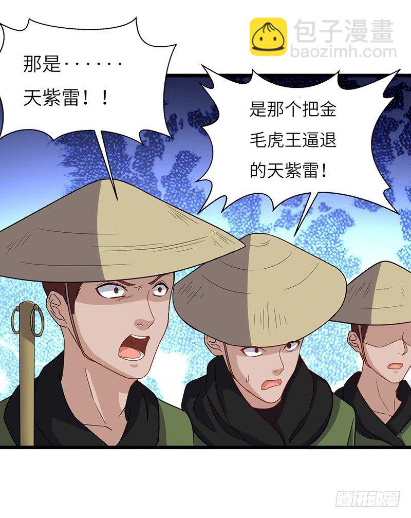 第60话 瓦克城主-第63话