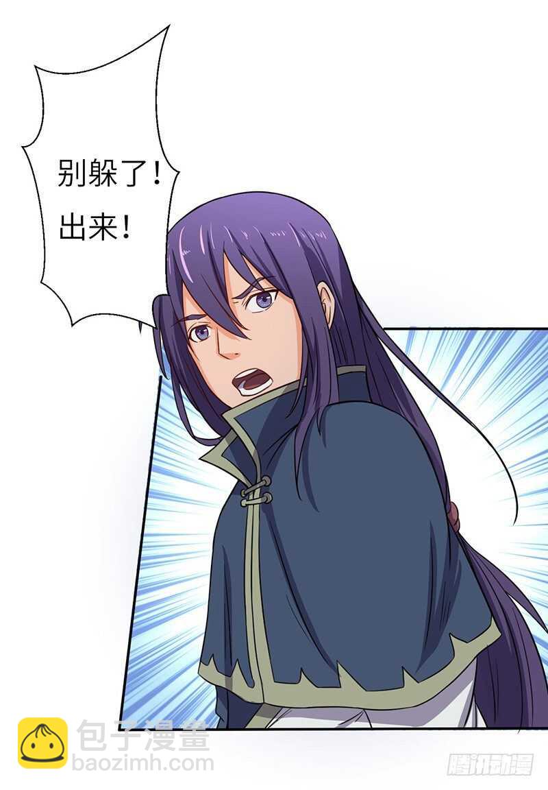 第62话 烈焰重生-第65话