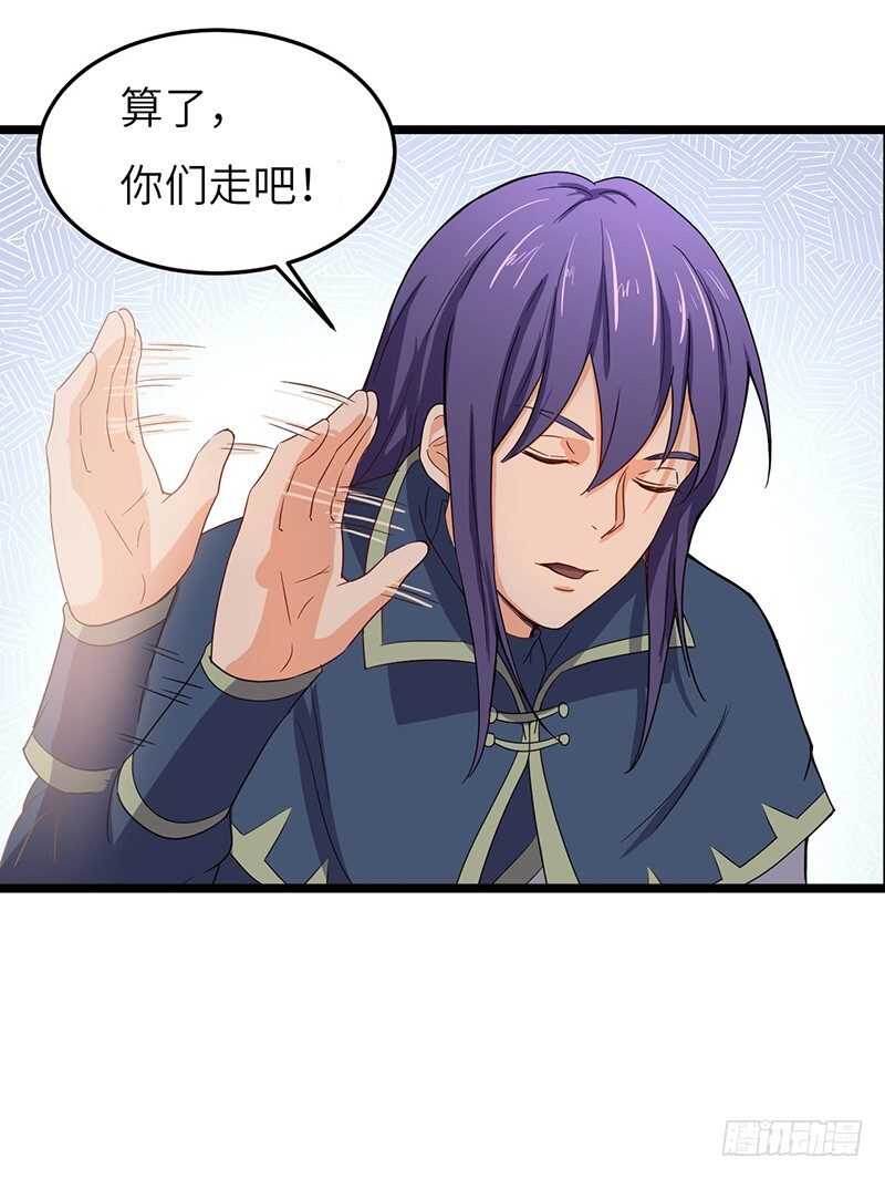 第62话 烈焰重生-第65话