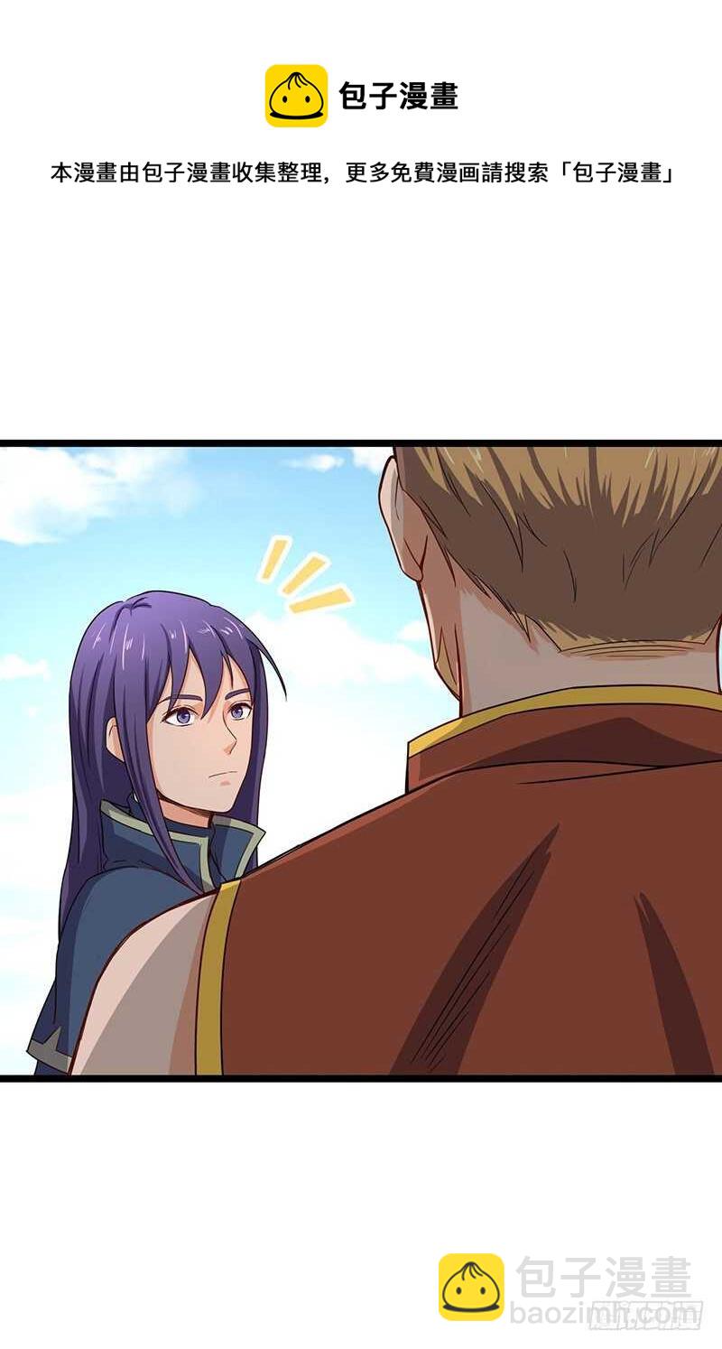 第62话 烈焰重生-第65话