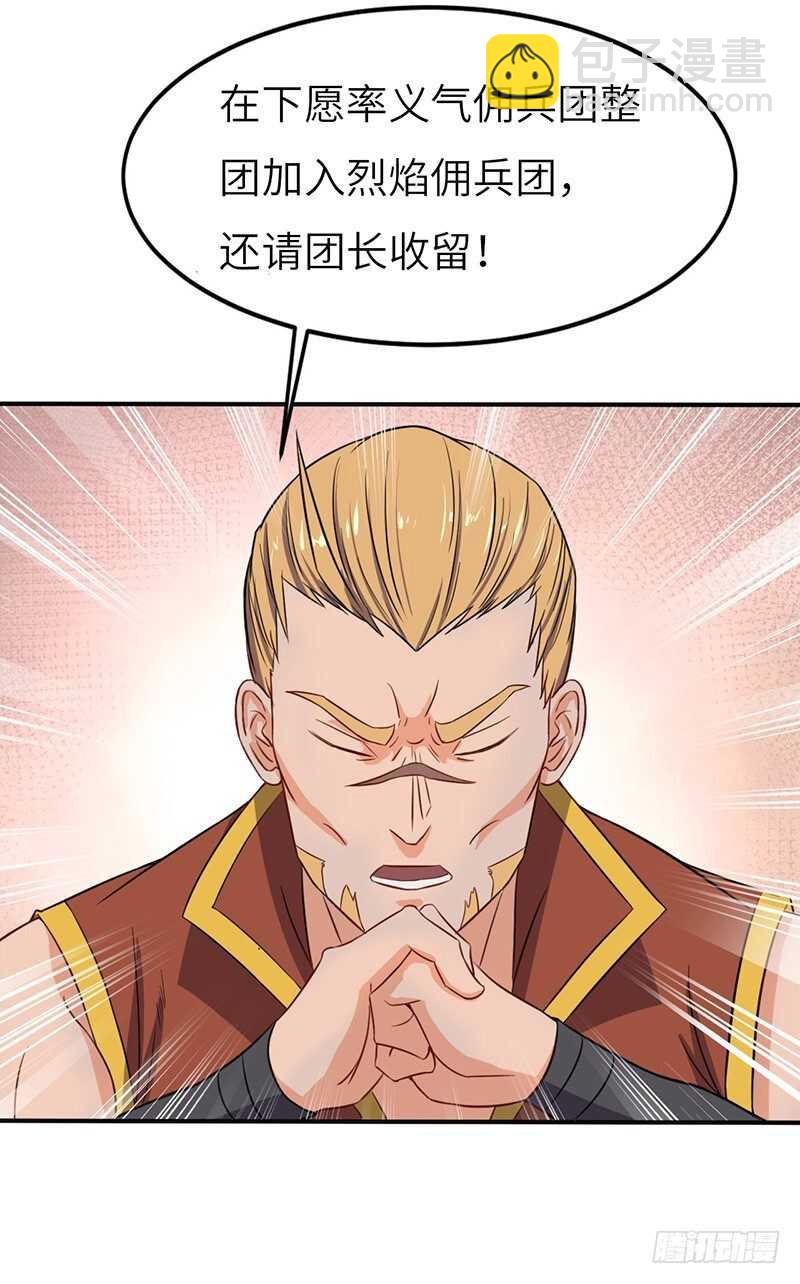 第62话 烈焰重生-第65话
