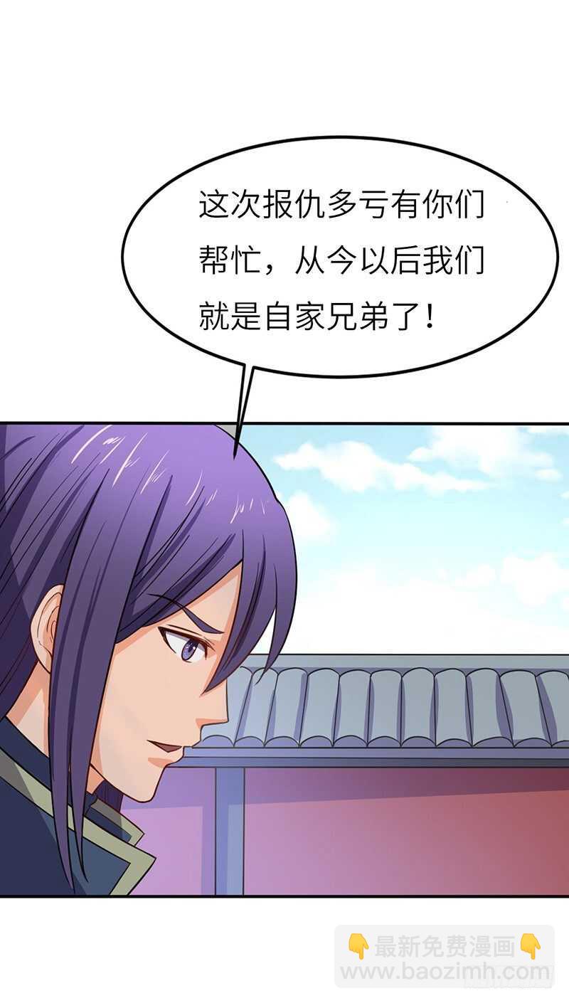 第62话 烈焰重生-第65话