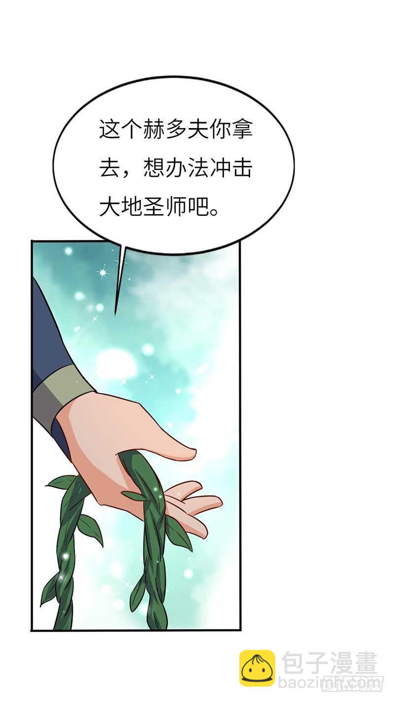 第62话 烈焰重生-第65话