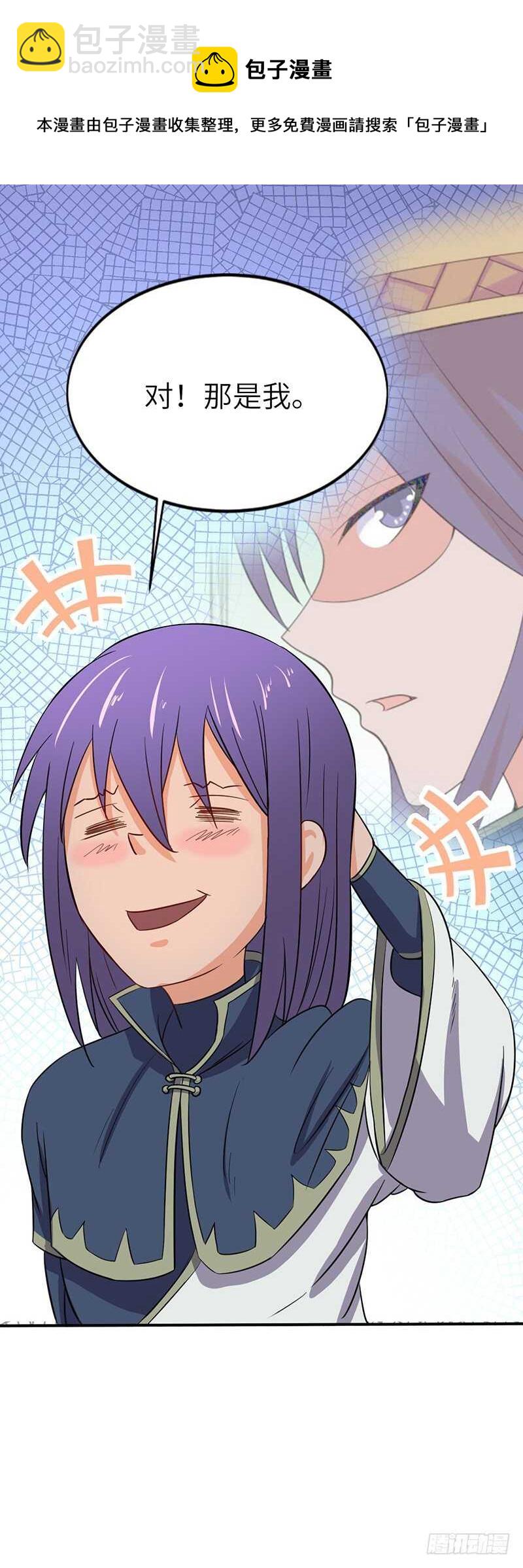 第62话 烈焰重生-第65话