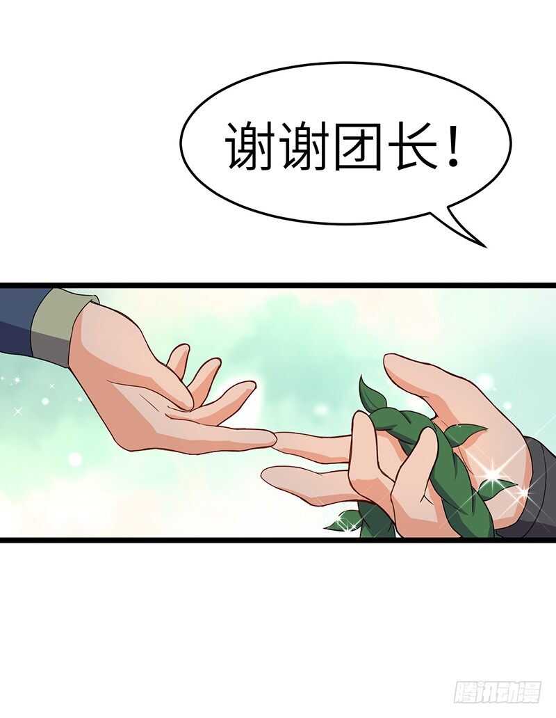 第62话 烈焰重生-第65话