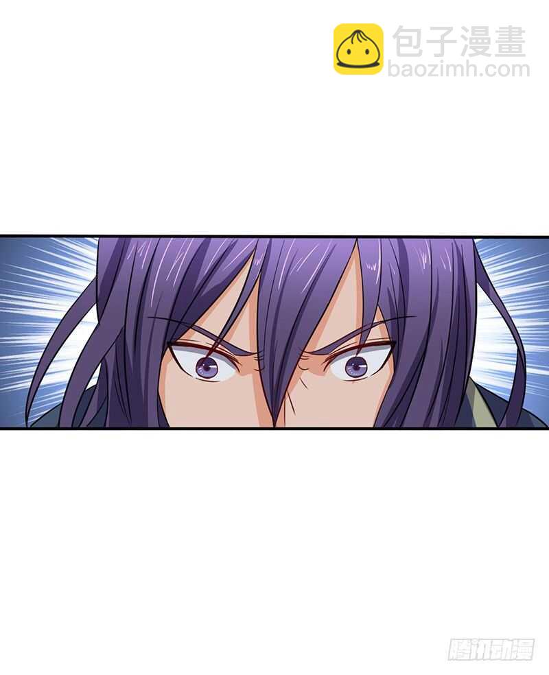 第64话 兽潮袭城-第67话