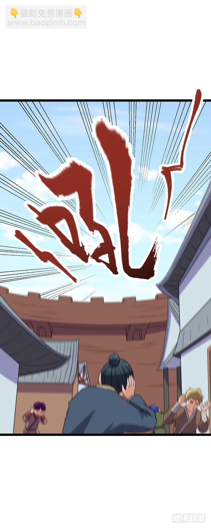 第64话 兽潮袭城-第67话