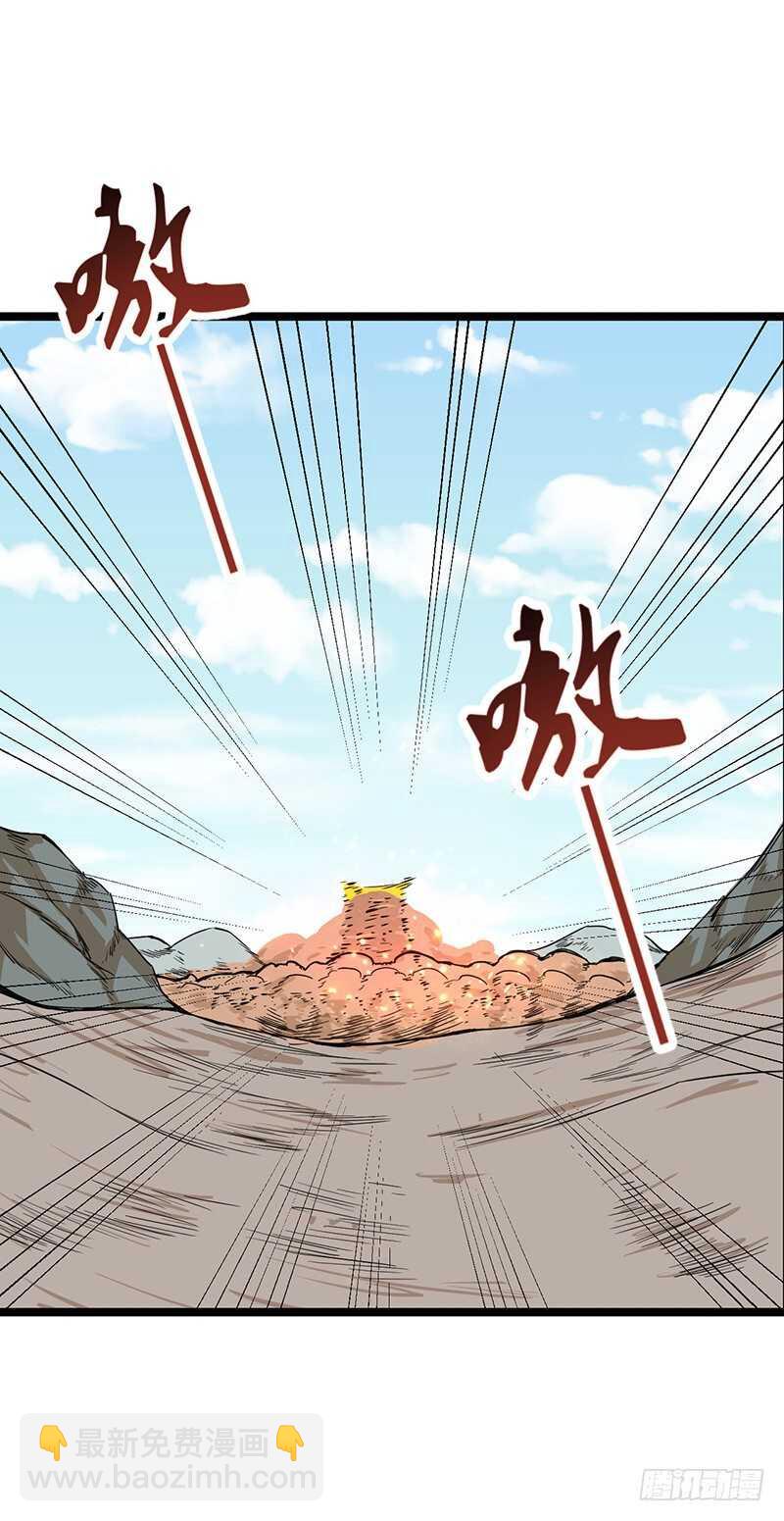 第64话 兽潮袭城-第67话