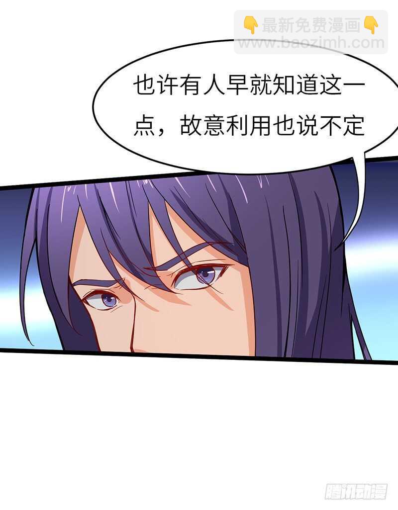 第64话 兽潮袭城-第67话