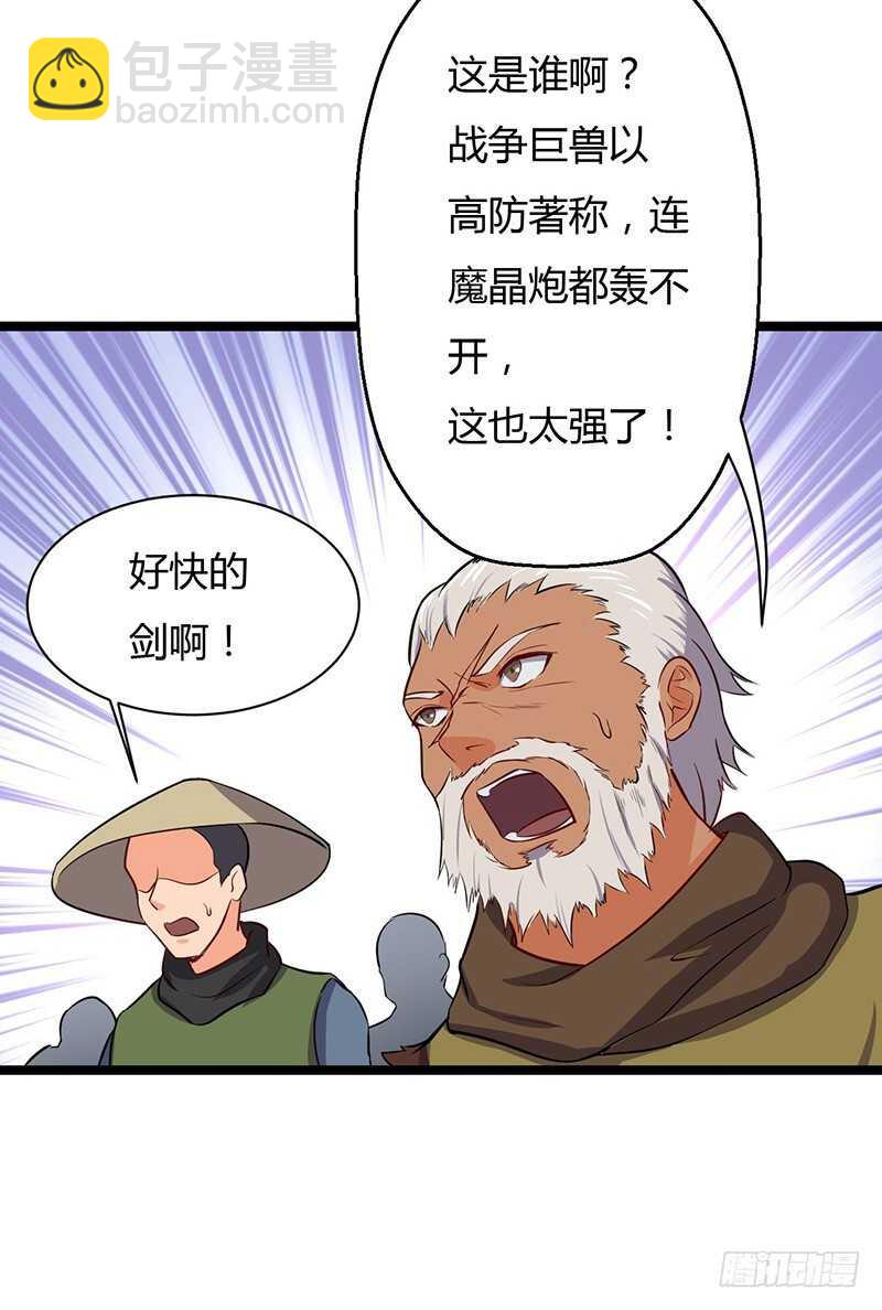 第66话 激战-第69话