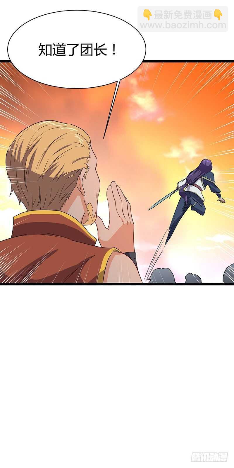 第66话 激战-第69话