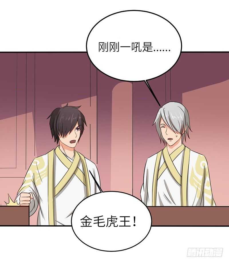 第66话 激战-第69话