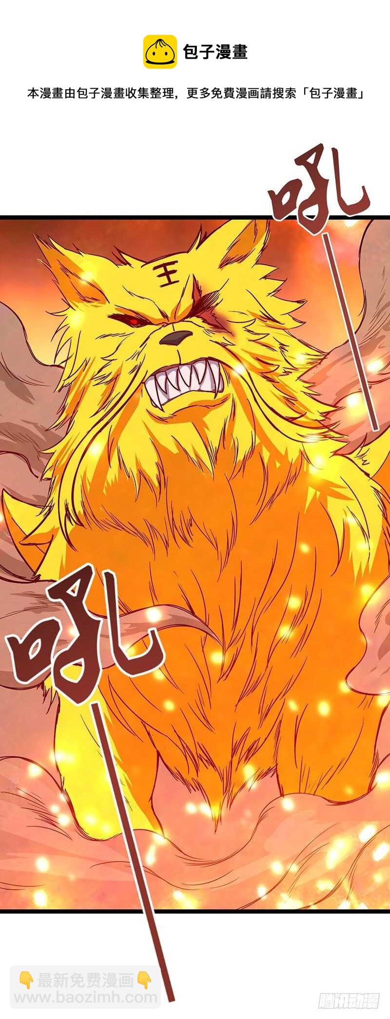 第66话 激战-第69话