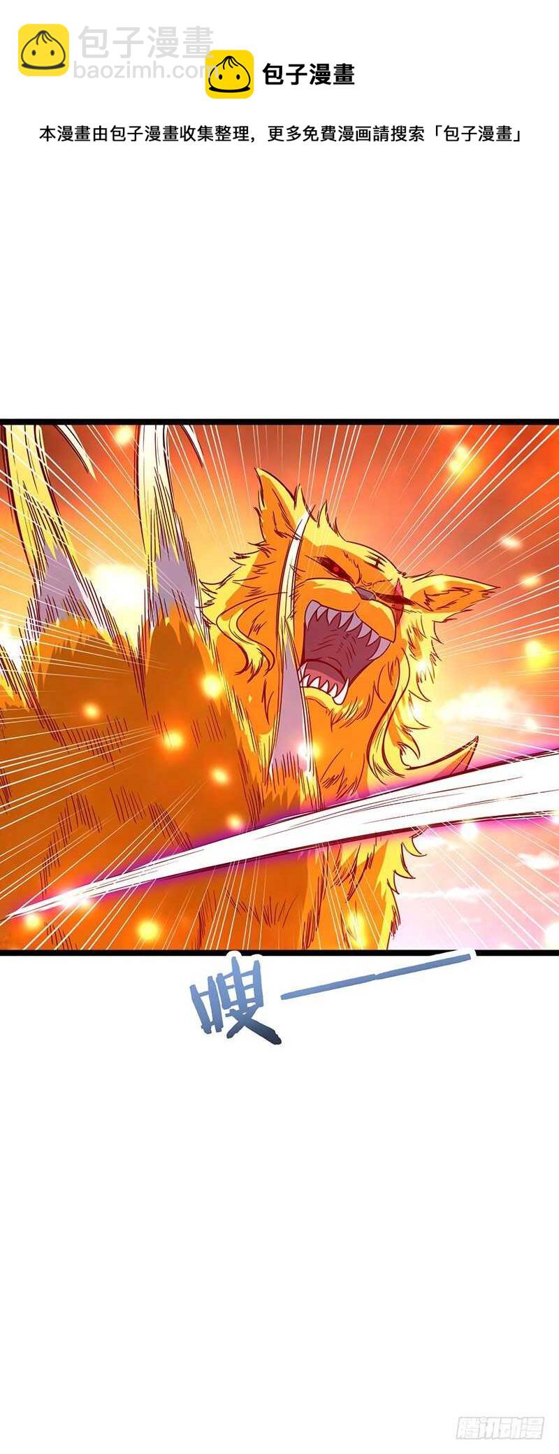 第66话 激战-第69话